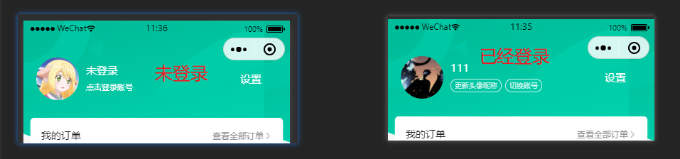 image-20221128113653788