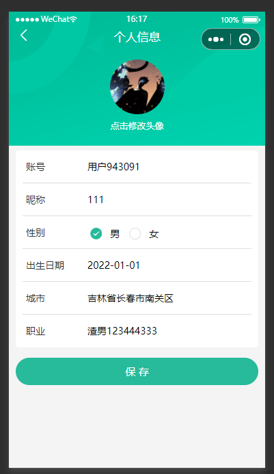 image-20221128161851732