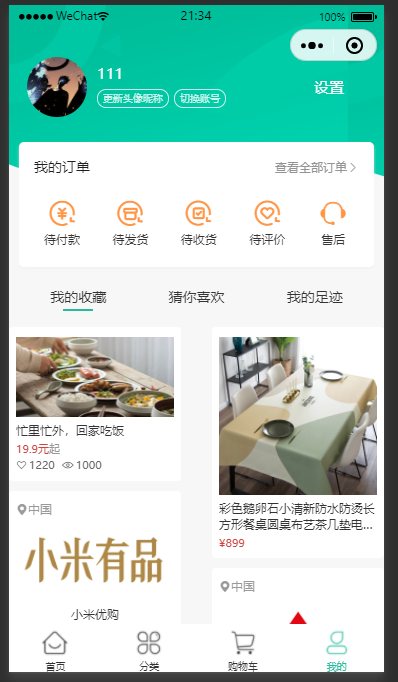 image-20221128213527935