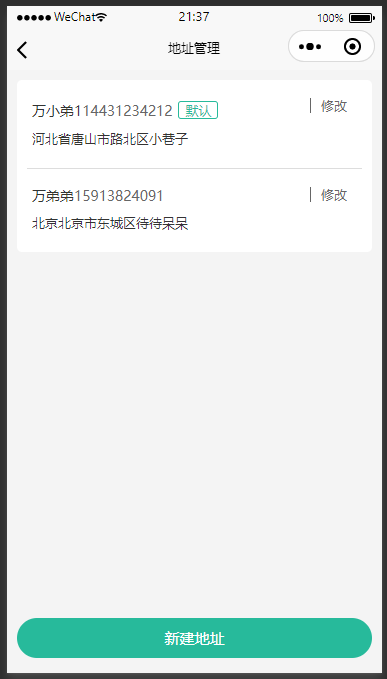 image-20221128213802429